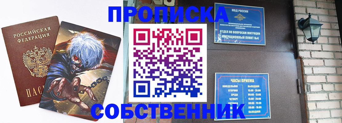 регистрация для дет. сада в Осташкове