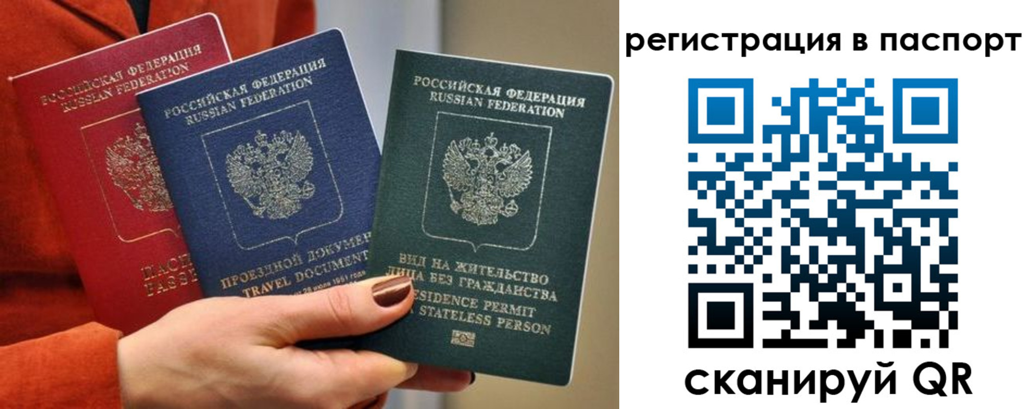 регистрация для дет. сада в Осташкове