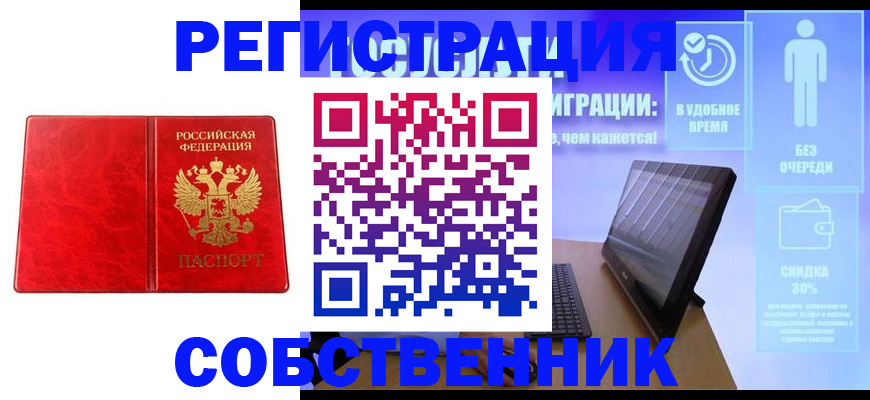 регистрация для дет. сада в Осташкове